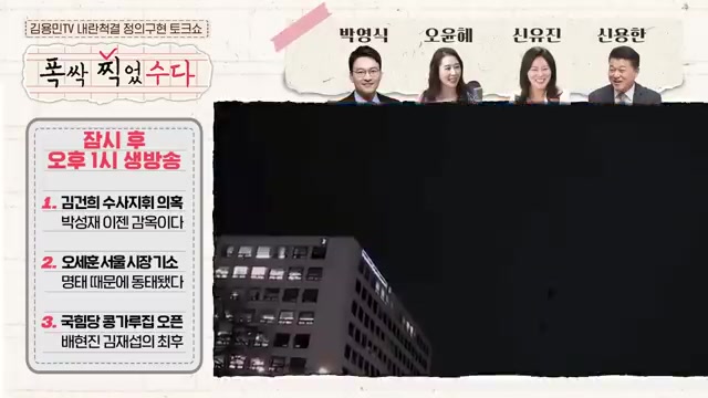 Snapshot at 79.5s
